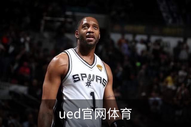 ued官网体育公司环境